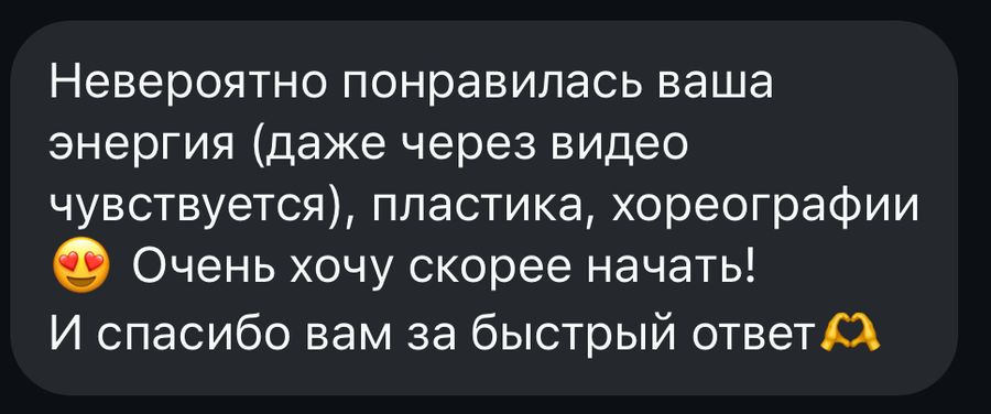 Энергия чувствуется даже через видео