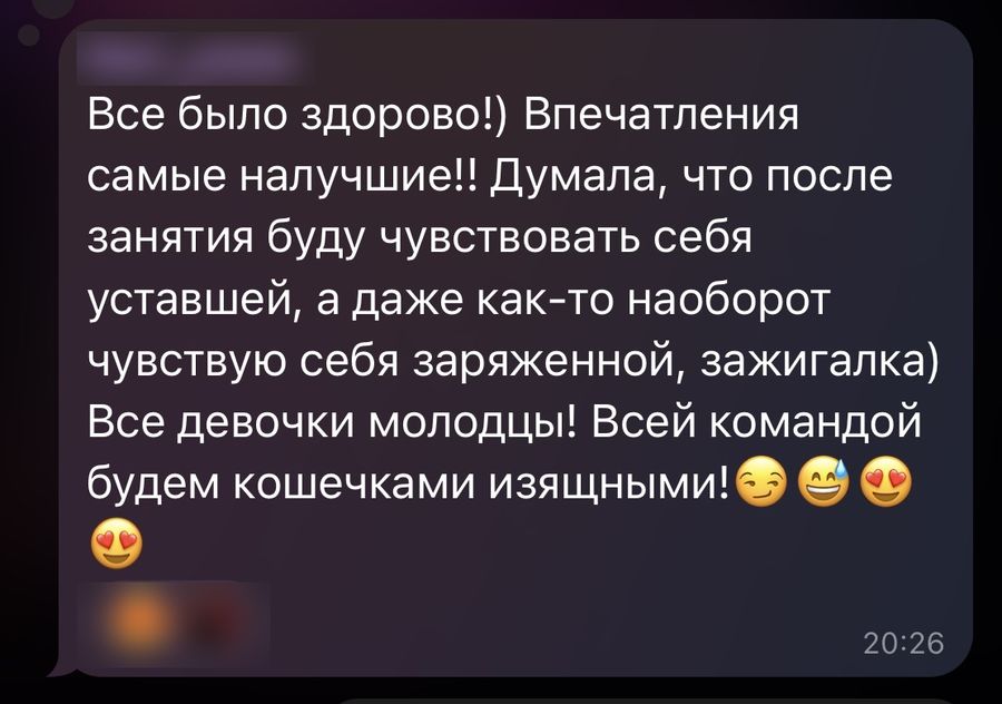 Думала, буду уставшей — а чувствую себя заряженной
