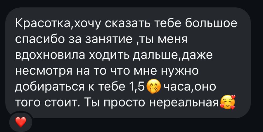Добираться 1,5 часа — оно того стоит