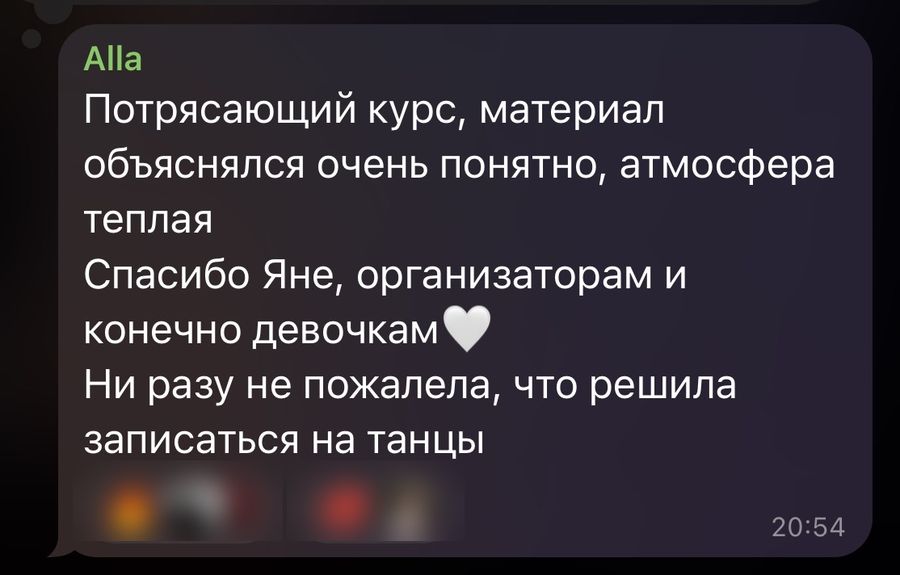 Потрясающий курс, тёплая атмосфера