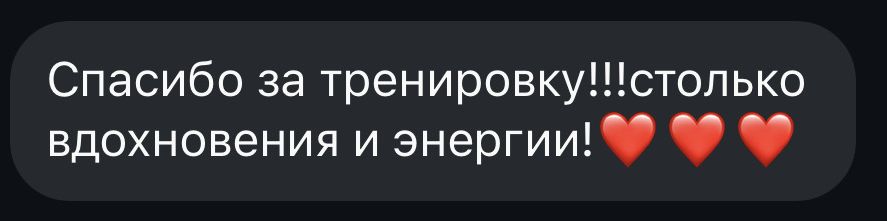 Столько вдохновения и энергии!