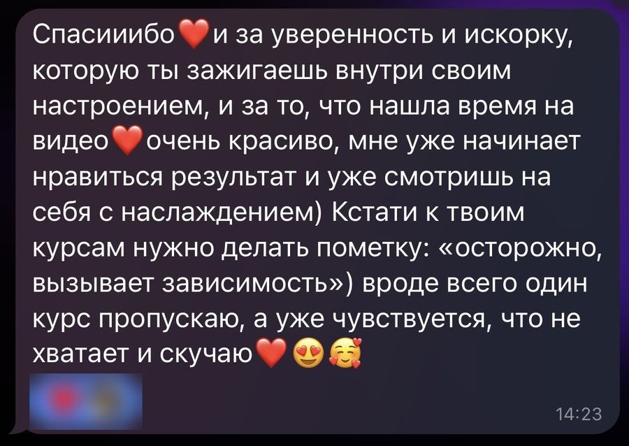 Осторожно: вызывает зависимость